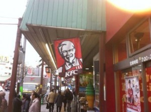 First trip to Japan: KFC Tokyo Japan